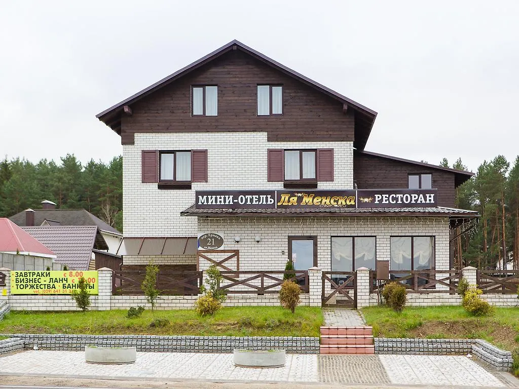 Mini-Hotel La Menska Minsk Hotel